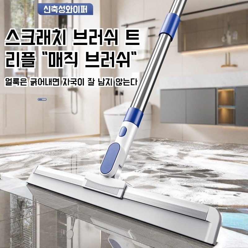 가정용 고무줄 탈부착 실리콘 매직 빗자루 화장실 욕실 스크래치 바닥 두꺼운 물판기 밀대 스크래치 바닥 청소 도구