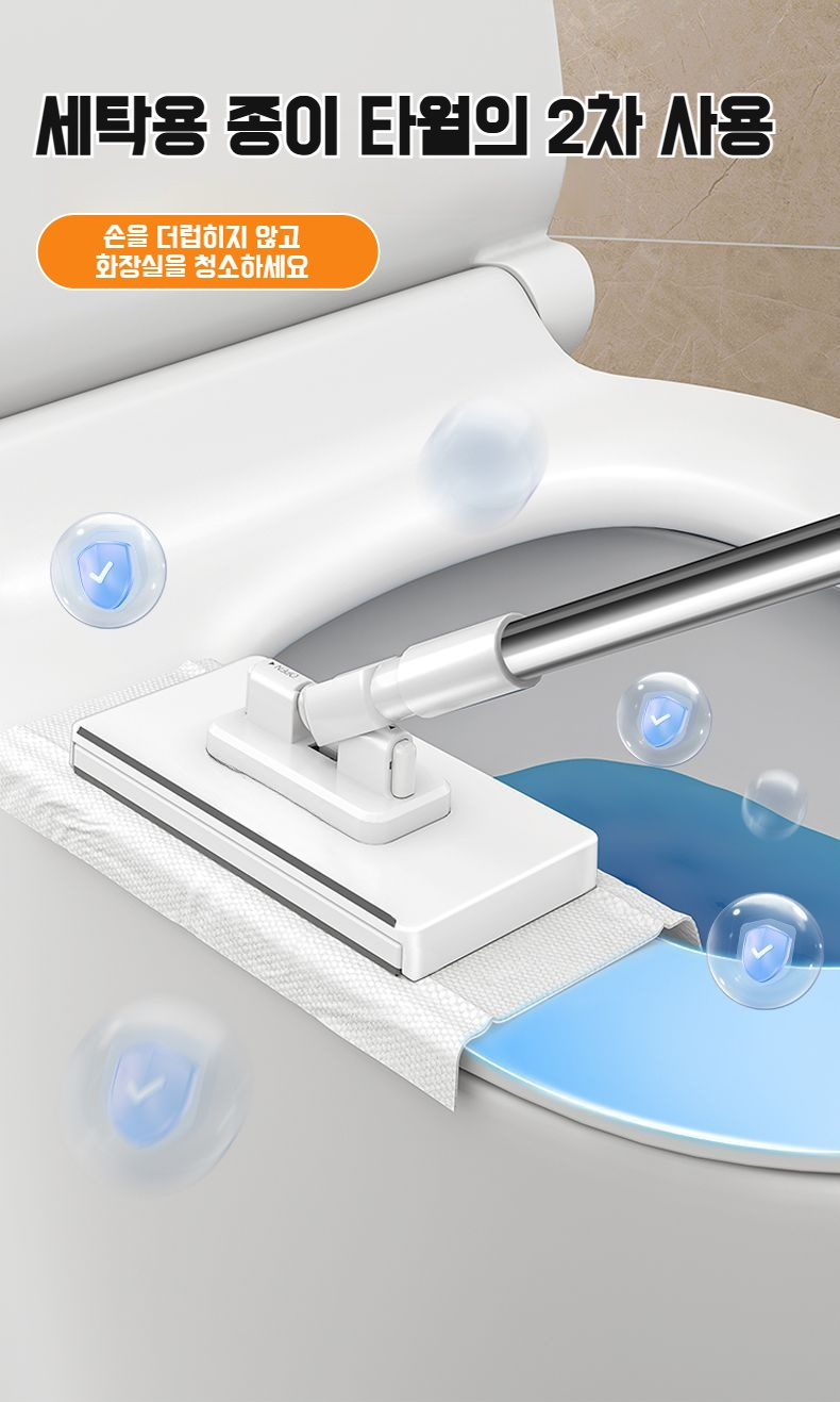 좁은 공간 청소에 특화된 미니 밀대