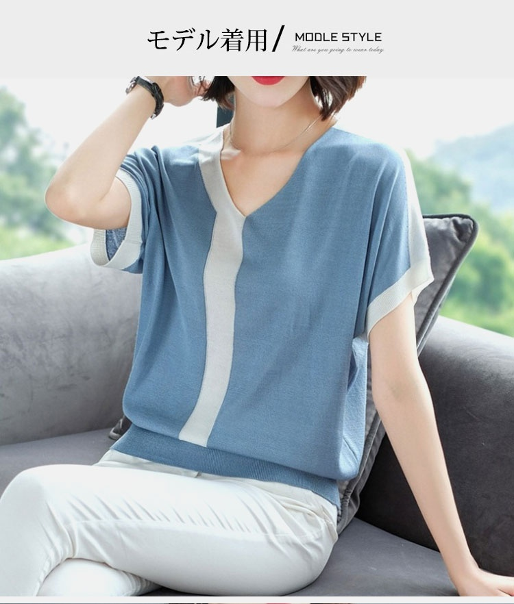 カジュアルコーデにぴったりのニットTシャツ