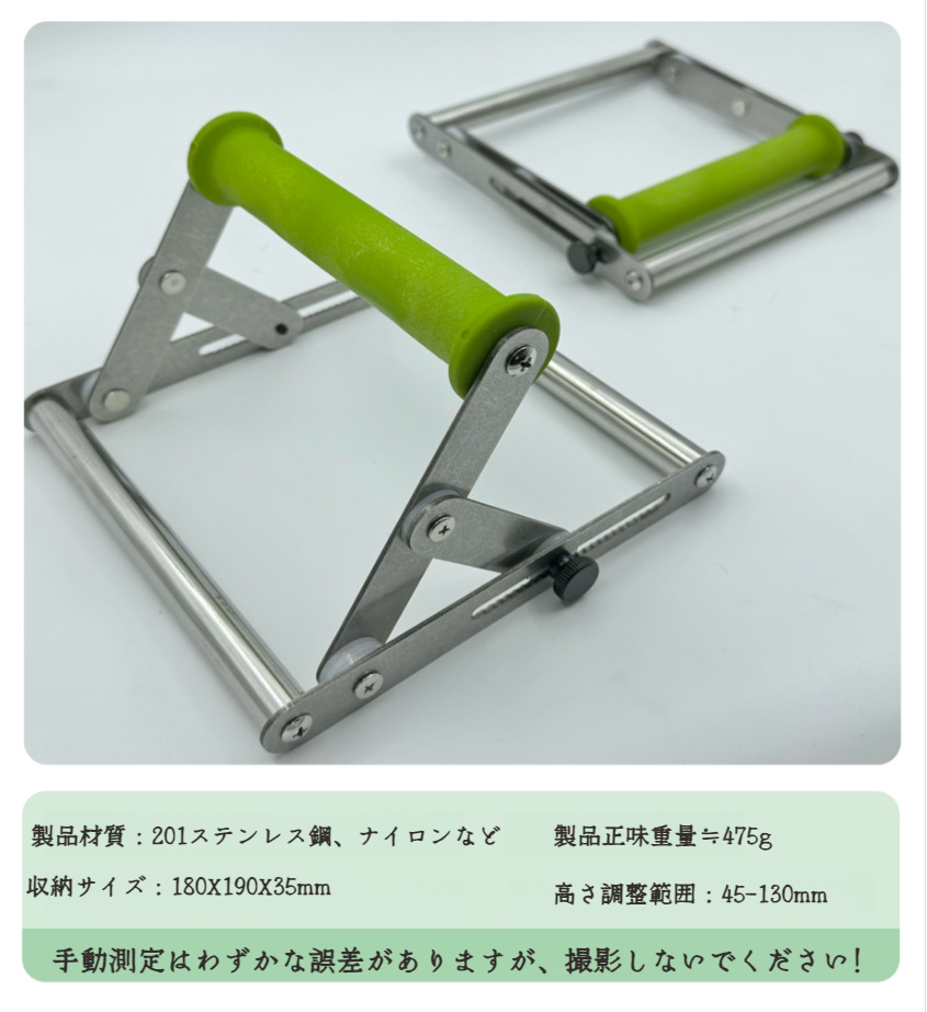 切断機用調整可能昇降ブラケットトレイの全体画像