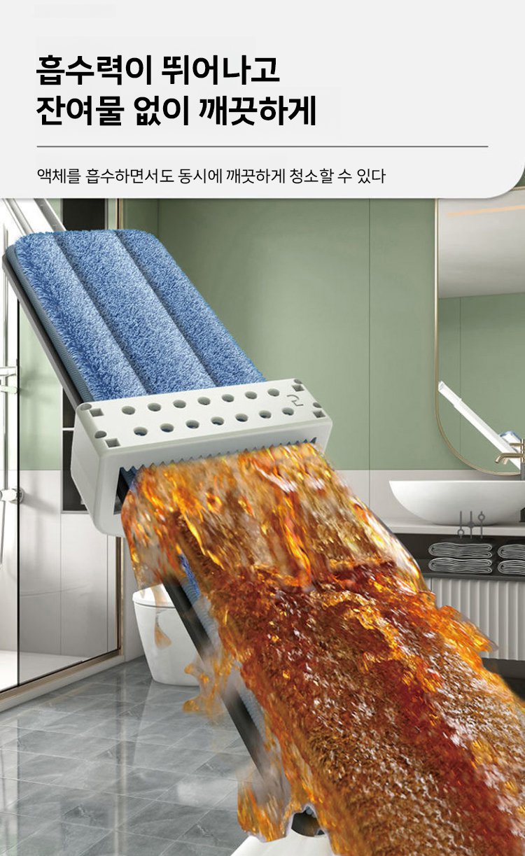 손쉽게 세탁 가능한 밀대 구조