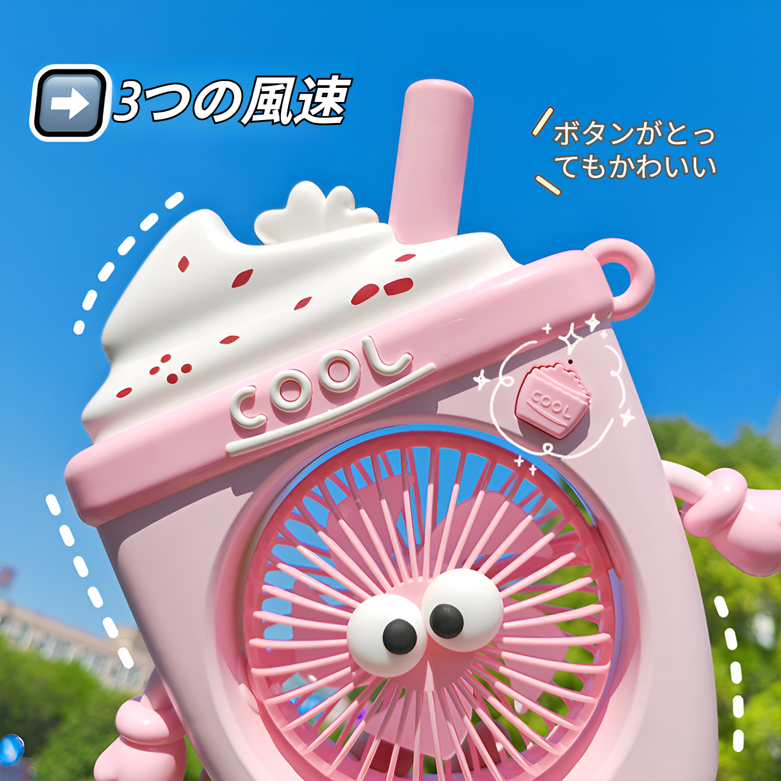 かわいいアイスクリームの小さなファンデスクサイレント学生寮ファンミニUSB充電ファンブラケットファン付き