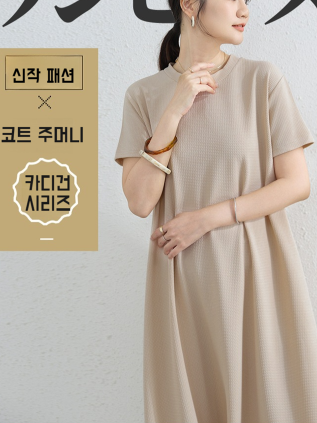 여성 루즈핏 라드 빅사이즈 패션 반팔 라운드 원피스 여름 A라인 롱스커트