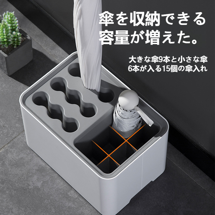 家庭用短柄傘立て コンパートメント式エントリー排水ラック 玄関収納コンパートメント傘立て