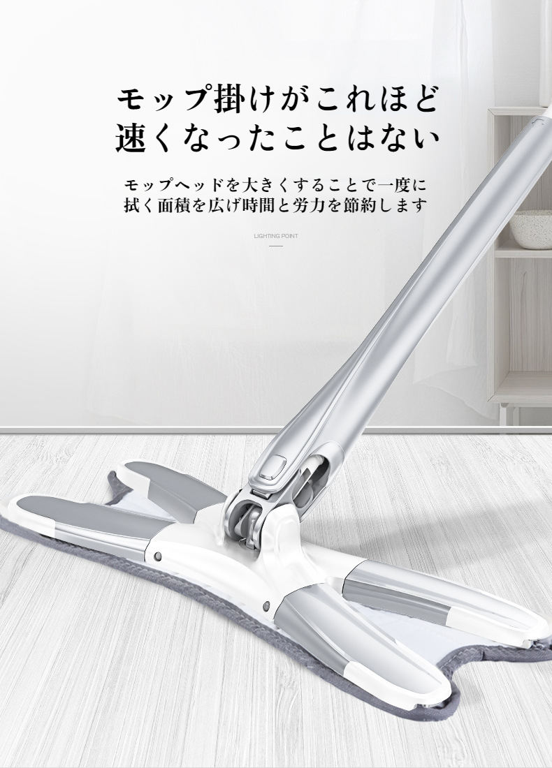 手を汚さずに掃除できるモップ設計