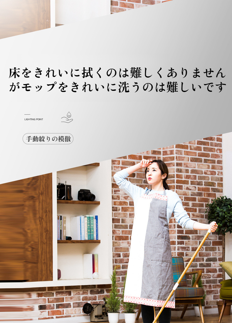 回転式モップの使用シーン