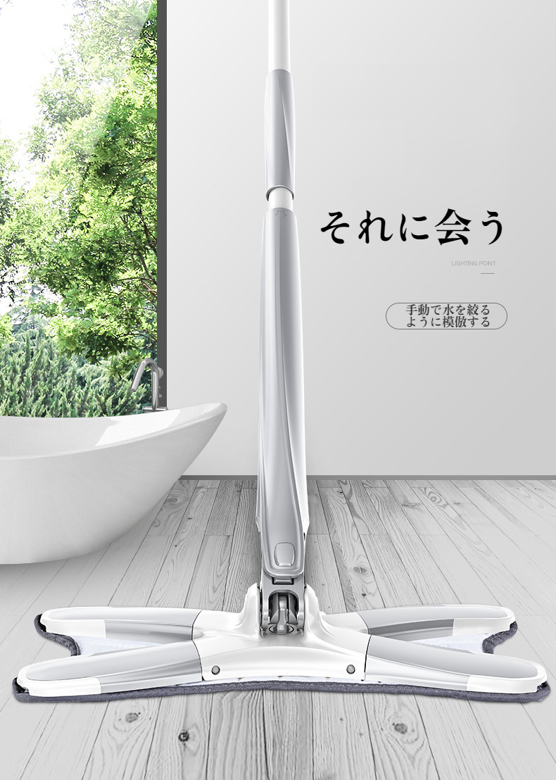 ドライ＆ウェット両用モップで床掃除