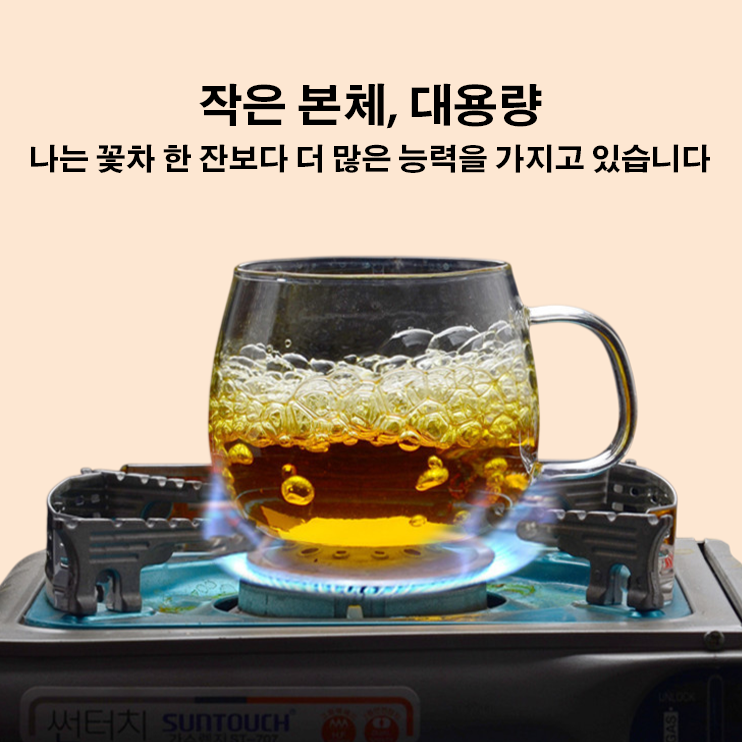 꽃 찻잔 유리 찻잔