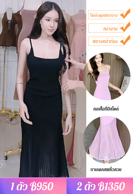 【สไตล์ฝรั่งเศส】เดรสหางปลายาวตัดต่อผ้าไหมเย็นระดับพรีเมียมทำมือ