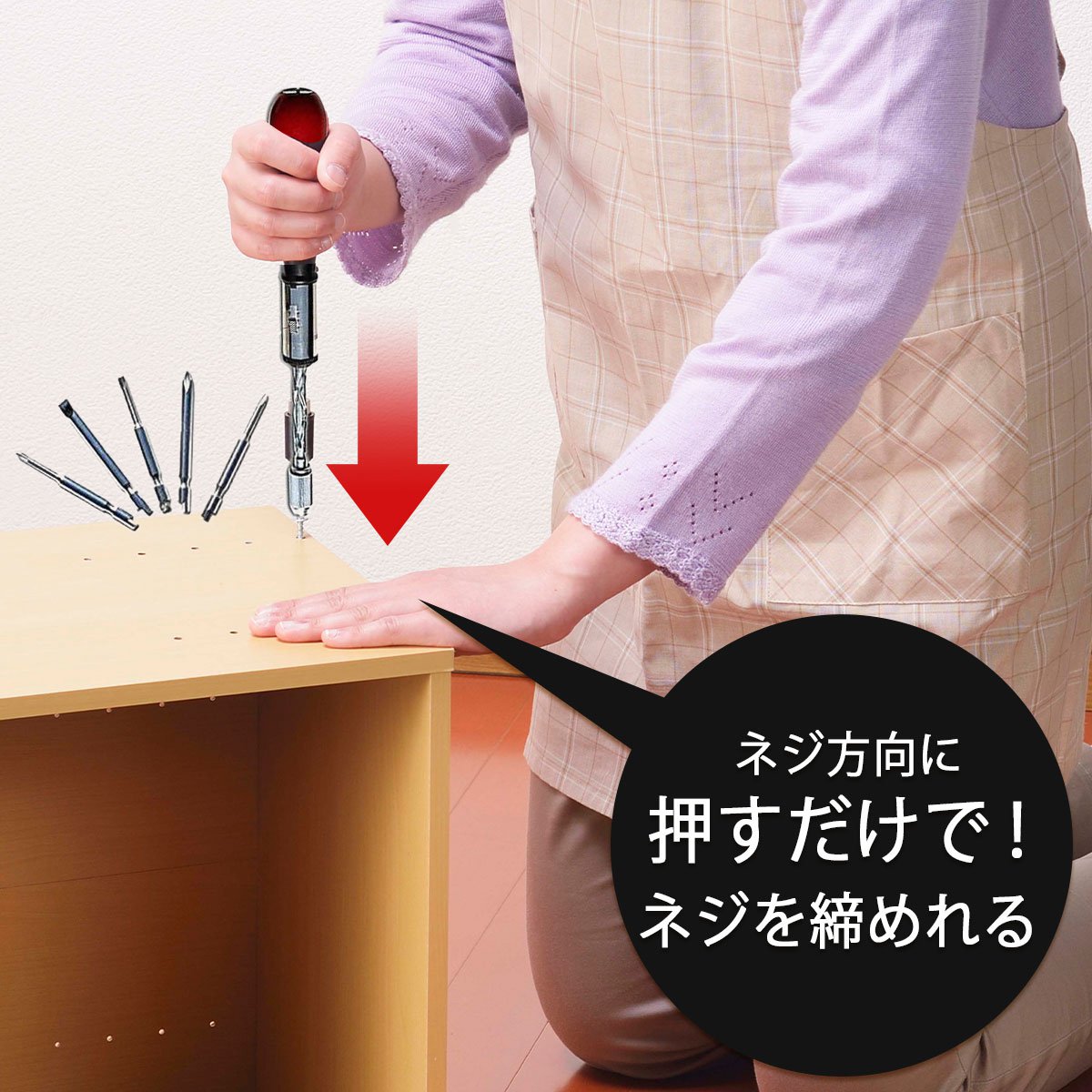 高品質素材を使用した長持ちドライバー