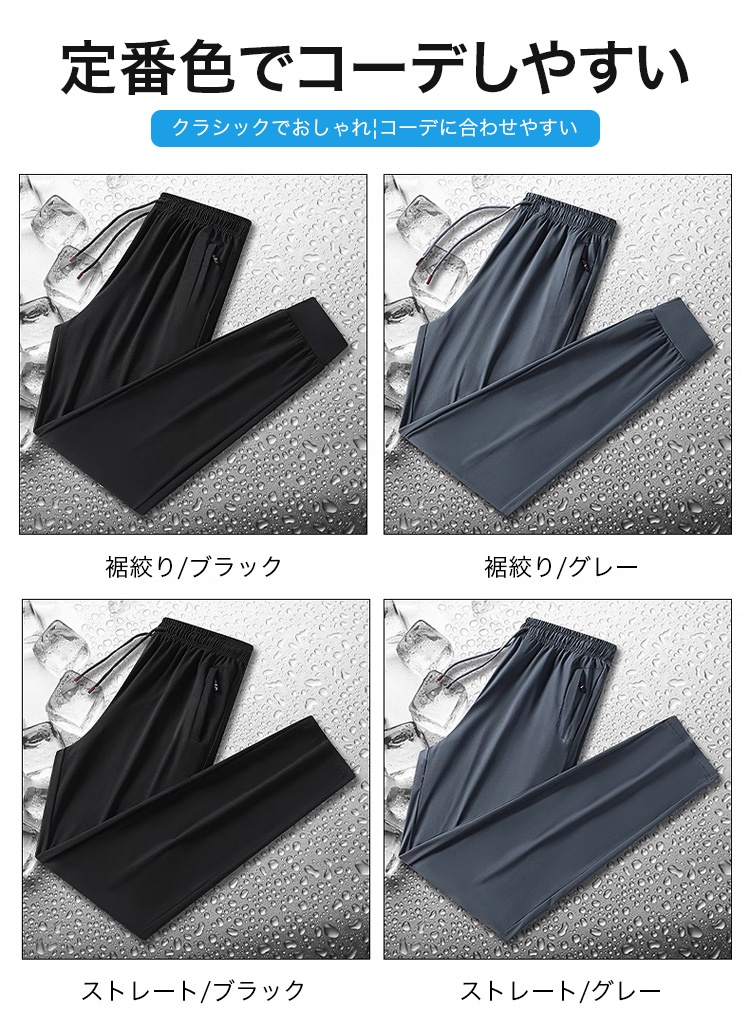 レディース着用イメージ・快適パンツ