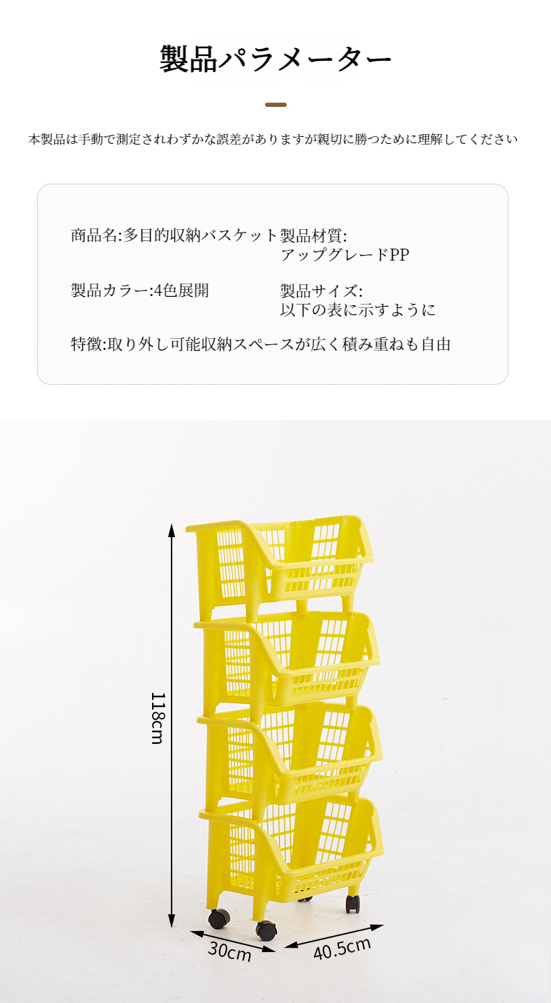 多段キッチンオーガナイザーの収納例