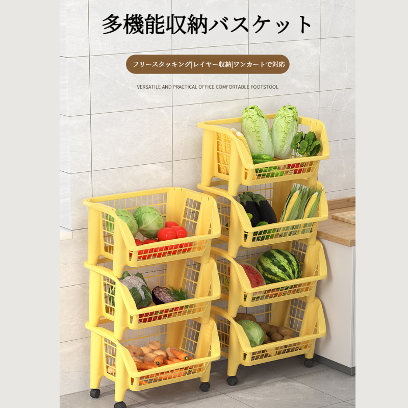 クラック・オーガナイザー 多機能トロリー 多段キッチンオーガナイザー フロアクリップシェルフ ハニカム果物・野菜オーガナイザー