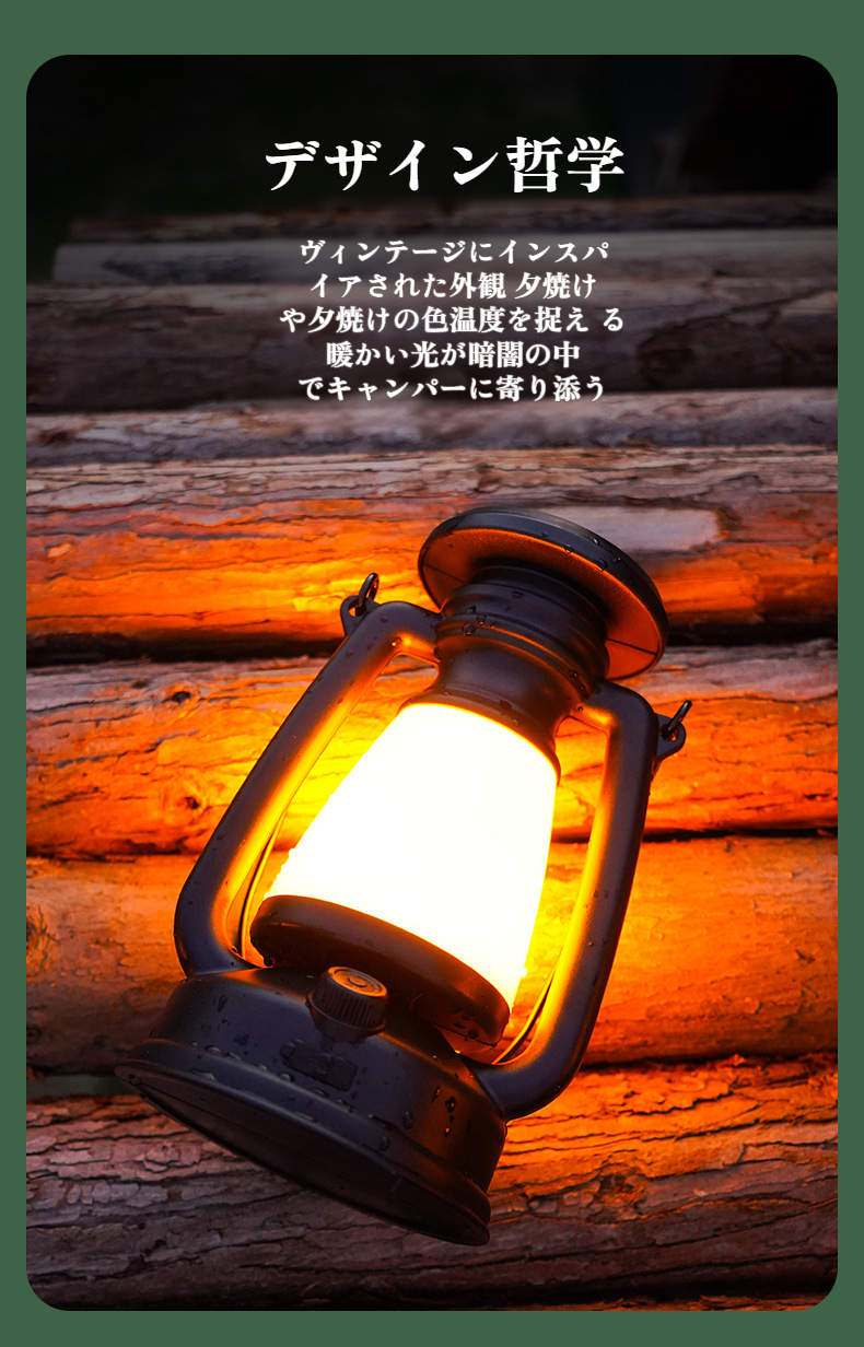 雰囲気を演出する照明ランプ