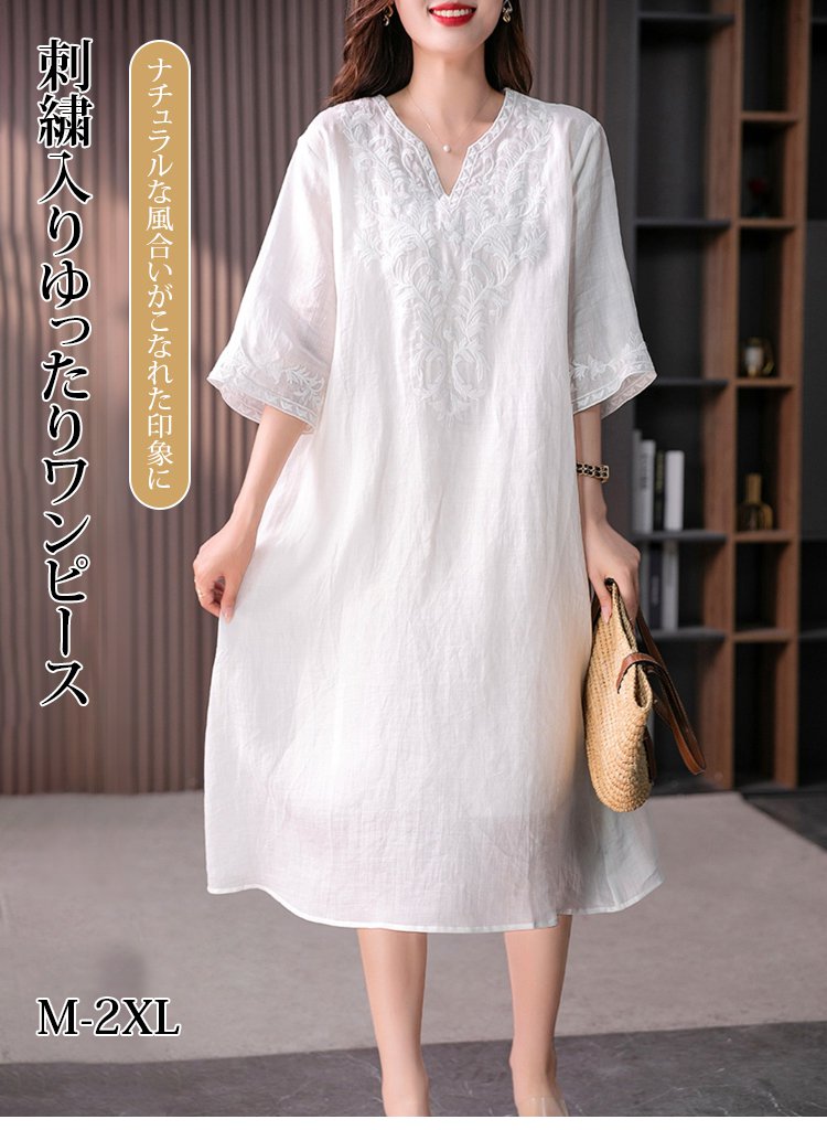 刺繍ディテールが美しいレディースワンピースのアップ画像