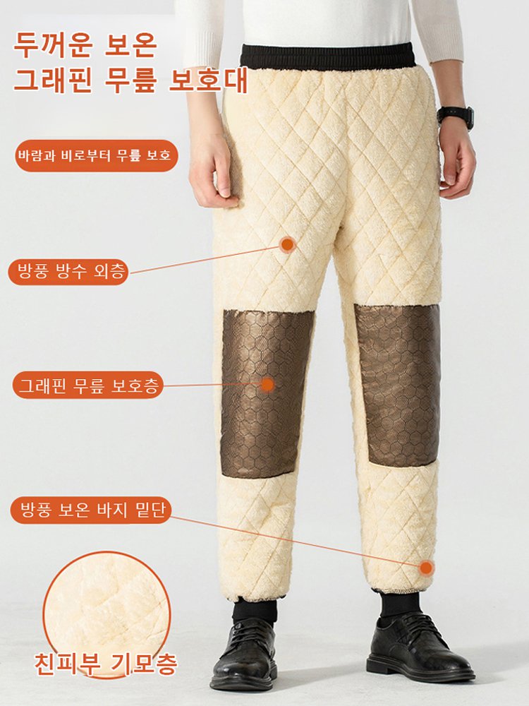 아웃도어 방풍 그래핀 양털 바지