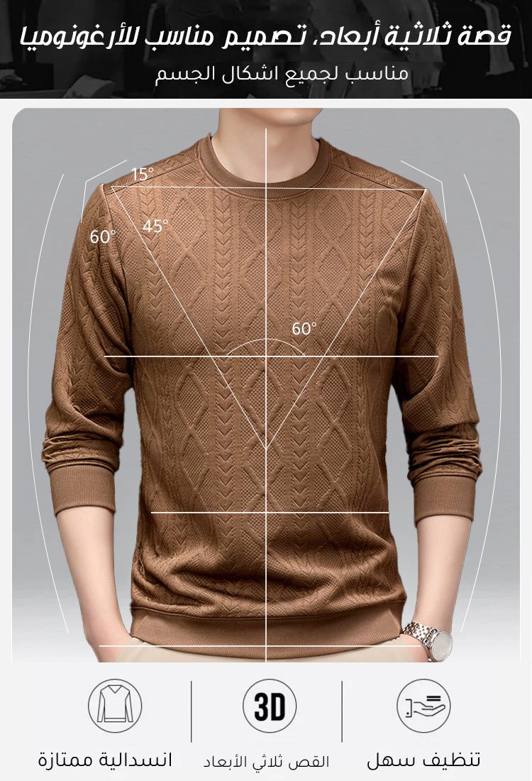 [الحياكة اليدوية]سويتر الكشمير للرجال
