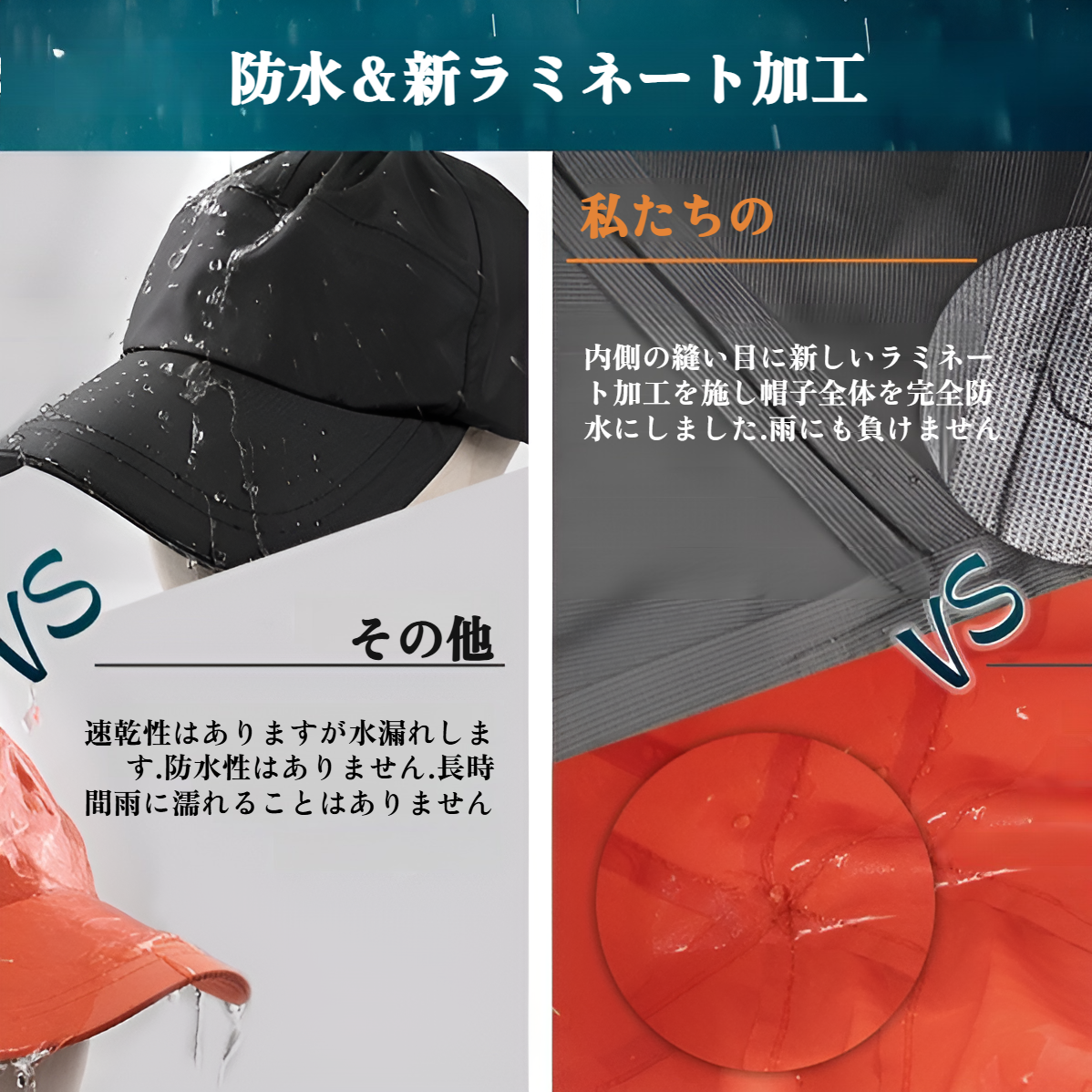 アウトドア防水帽子、大雨用野球帽、日焼け防止登山帽子、サイクリング用カーブつばキャップ、テニスランニングキャップ、スポーツ用調節可能帽子