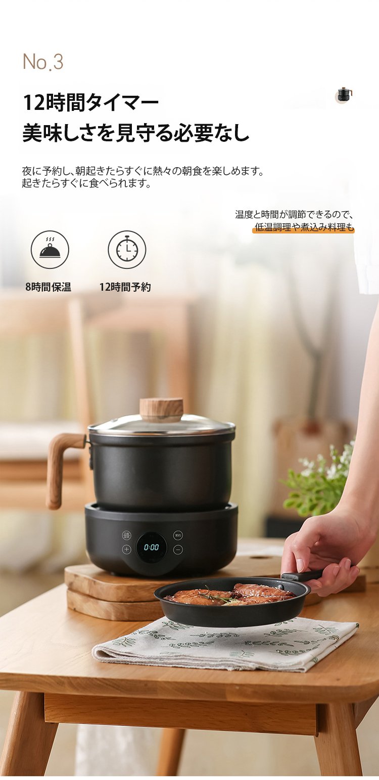 翻译件-FM-一人食分体式电煮锅-1217823_08.jpg