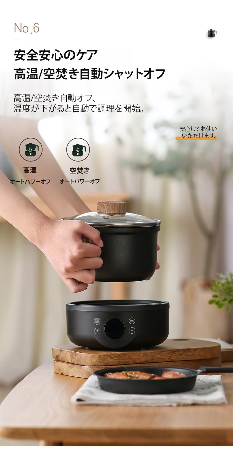 翻译件-FM-一人食分体式电煮锅-1217823_16.jpg