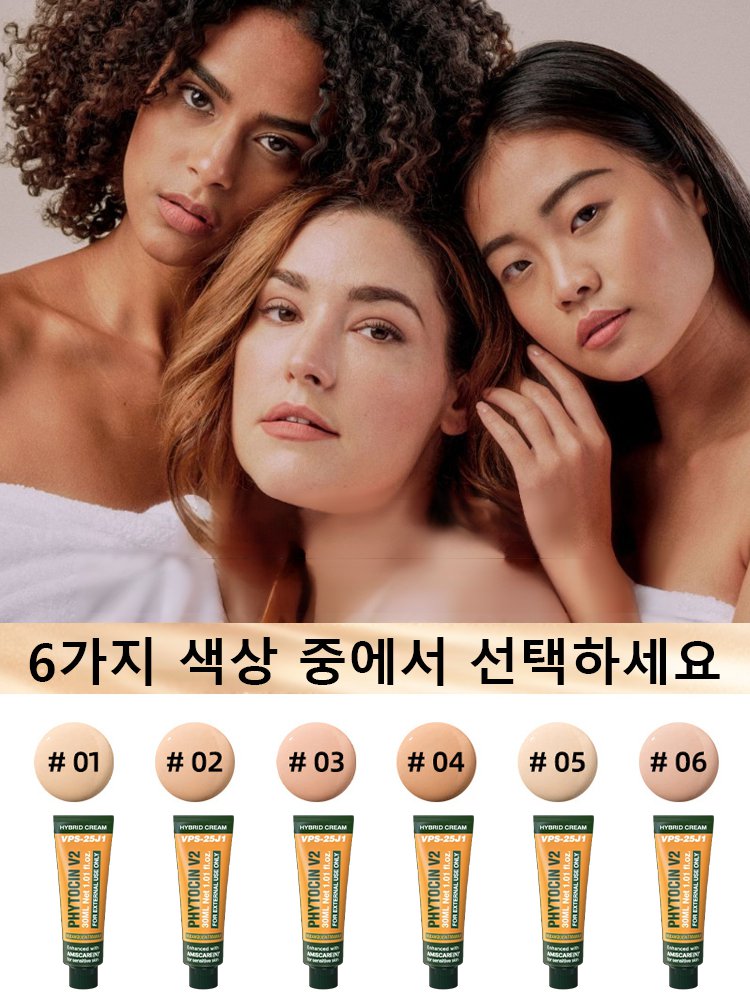 【한국 인기】초강력 지속 파운데이션