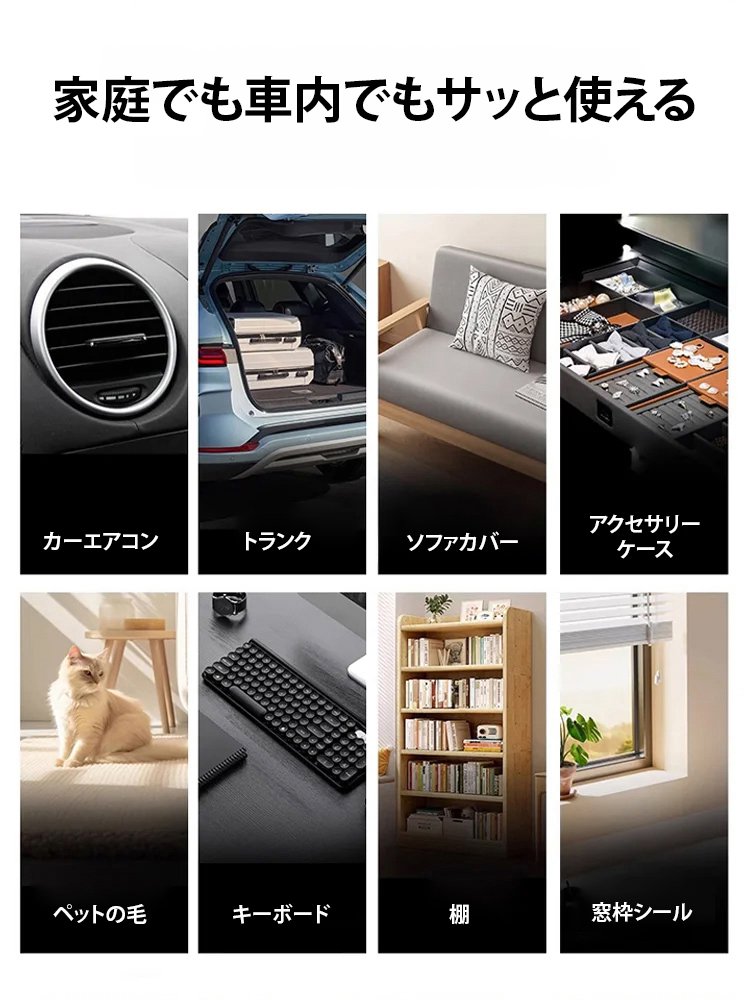 ワイヤレス＆多機能クリーナー
