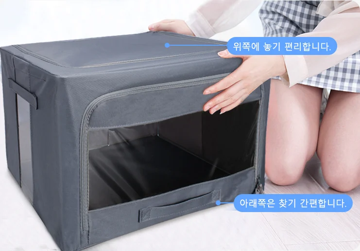 투명 창이 있는 대형 옷 정리함