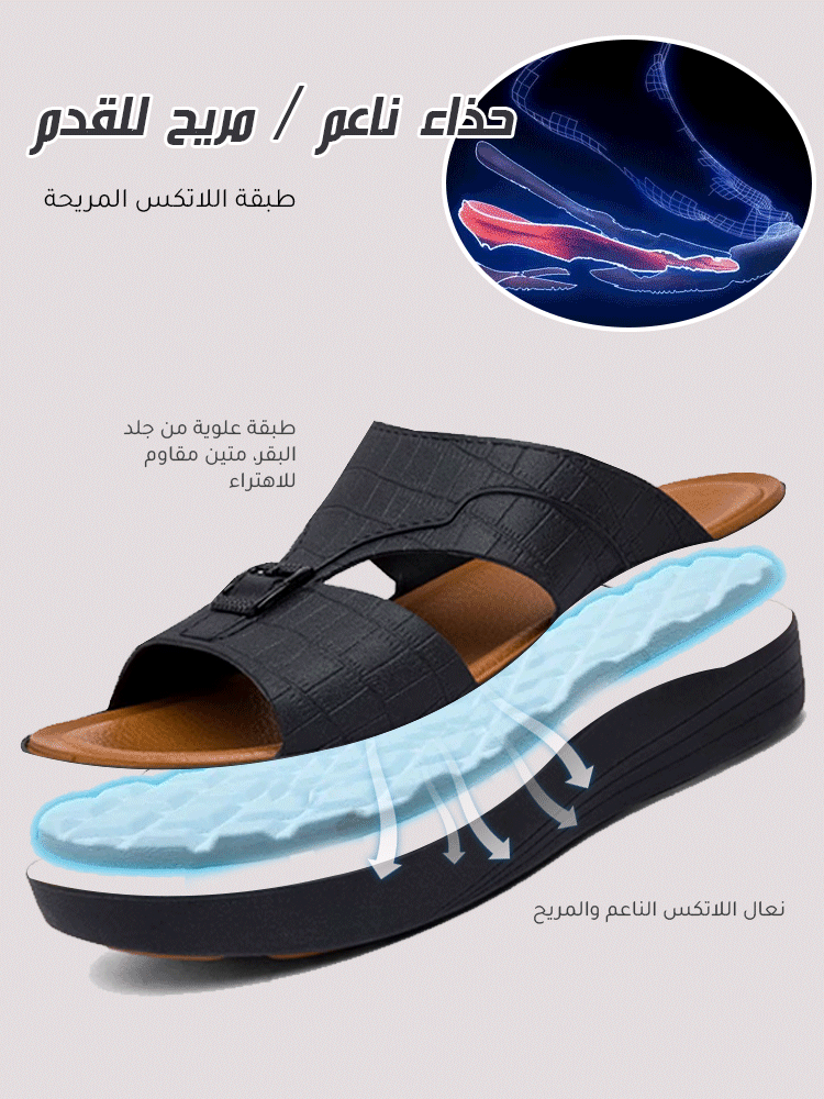 صندل كاجوال مريح بنعل سميك للرجال