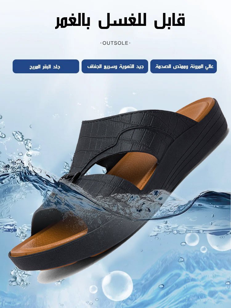 صندل كاجوال مريح بنعل سميك للرجال