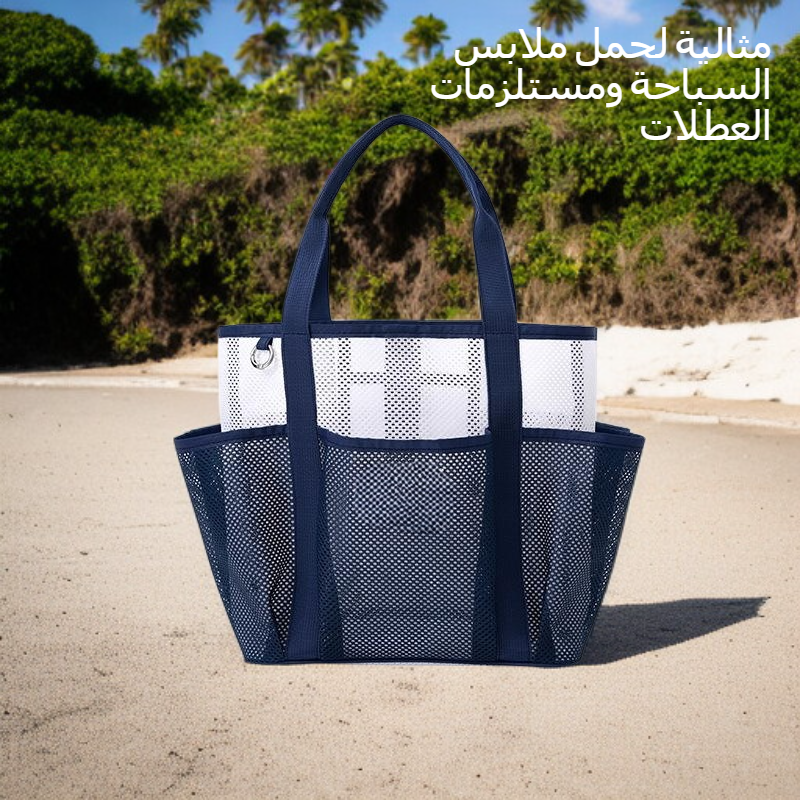 جديد قدرة كبيرة السفر صافي حقيبة تخزين