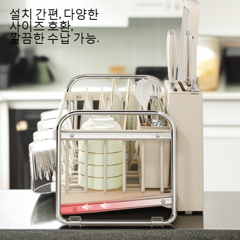 주방 테이블 그릇 접시 수납 아스팔트 선반