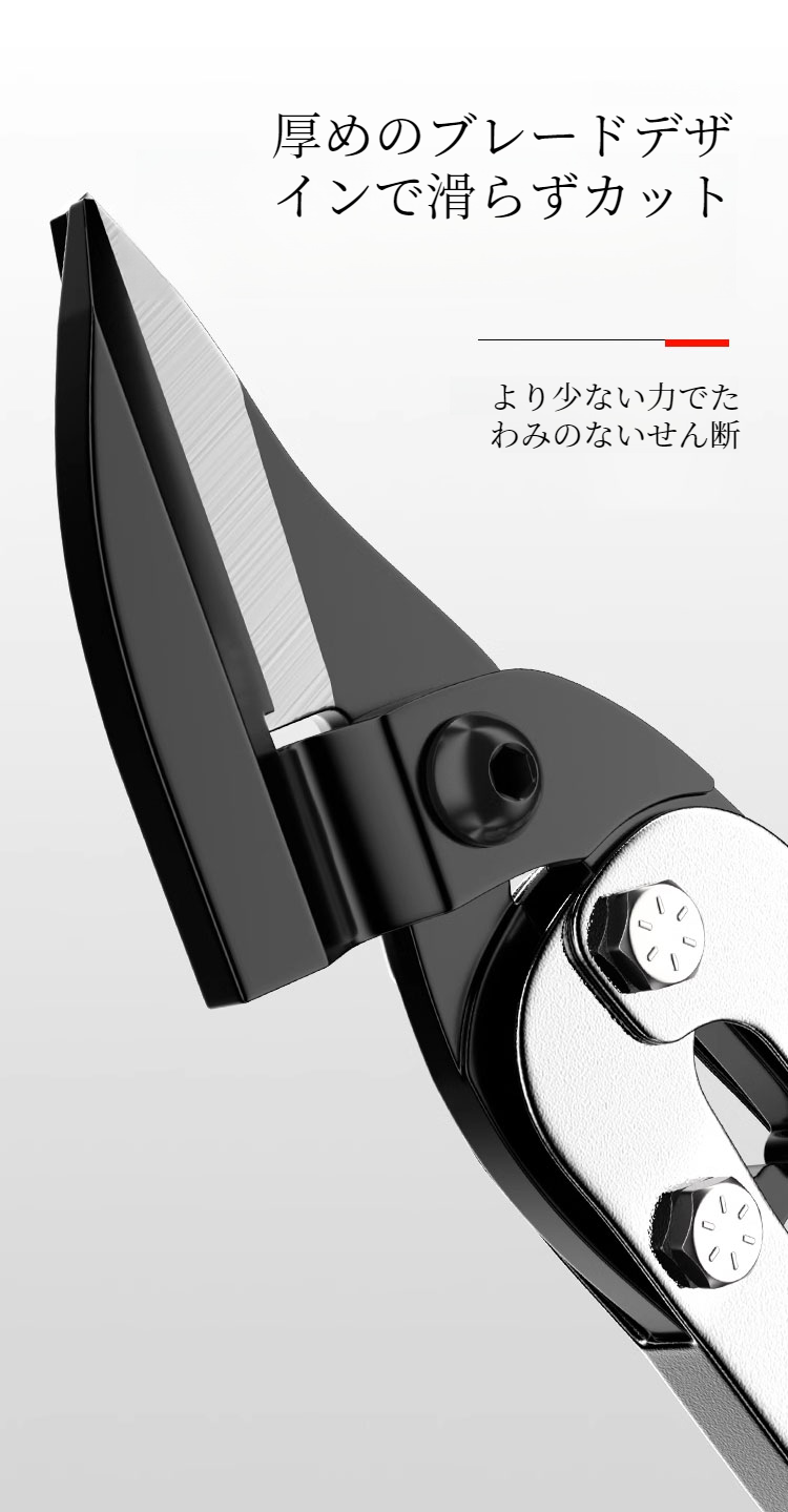 航空宇宙グレードの素材を使用した金属はさみ