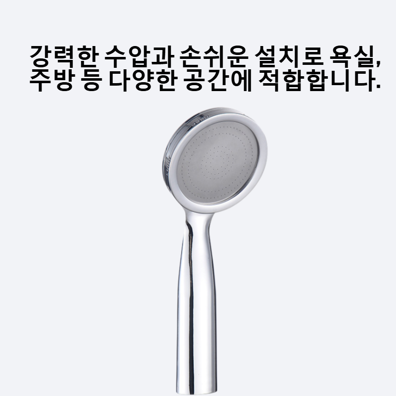 304 스테인리스 스틸 부스터 스프레이