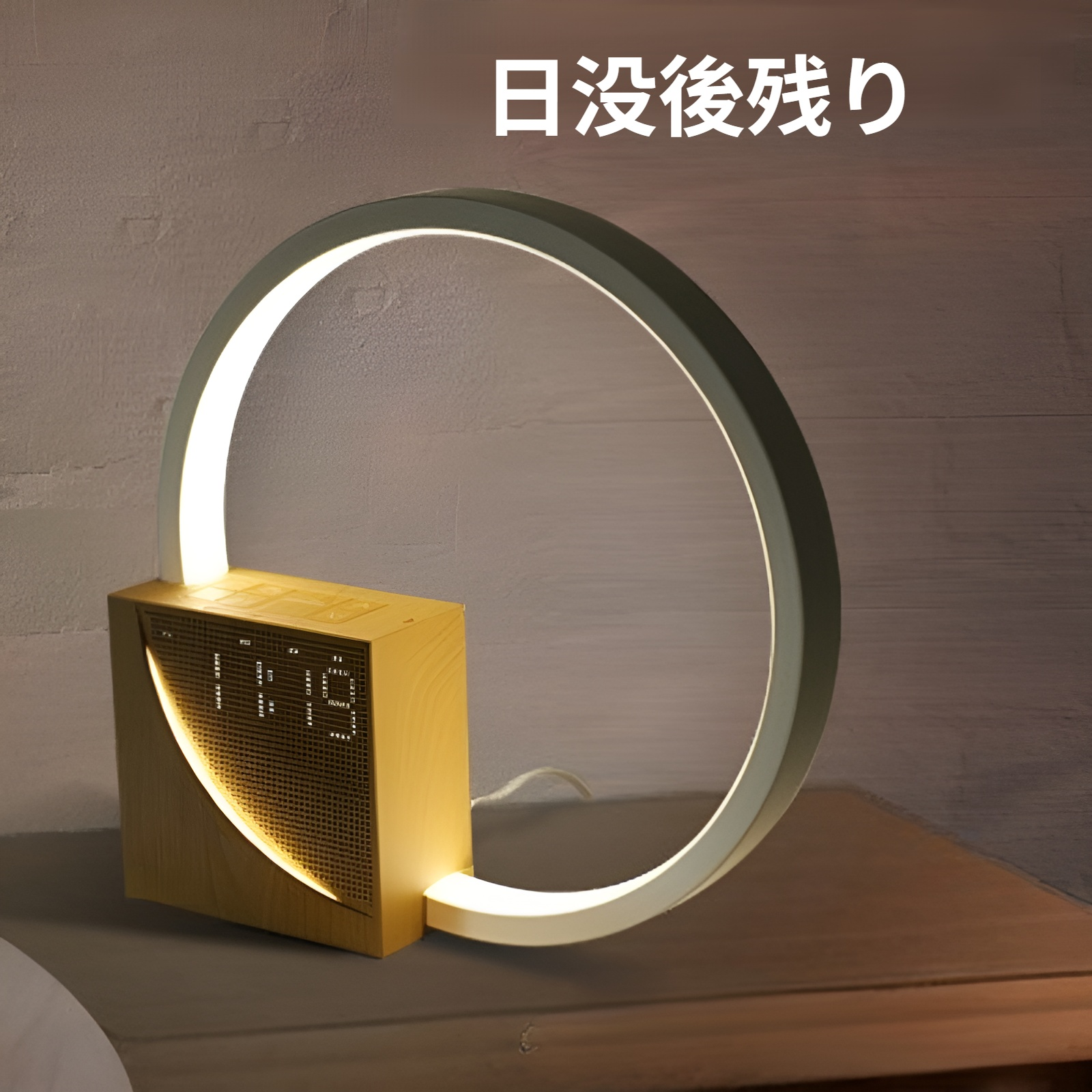 ナイトライト 間接照明 ベッドサイド目覚まし時計テーブルランプ 無段階調光スタイリッシュ 授乳ライト 明るさ3段階 タッチセンサー 屋内ランプ LEDナイトライト 自立型 睡眠補助ホワイトノイズマシン