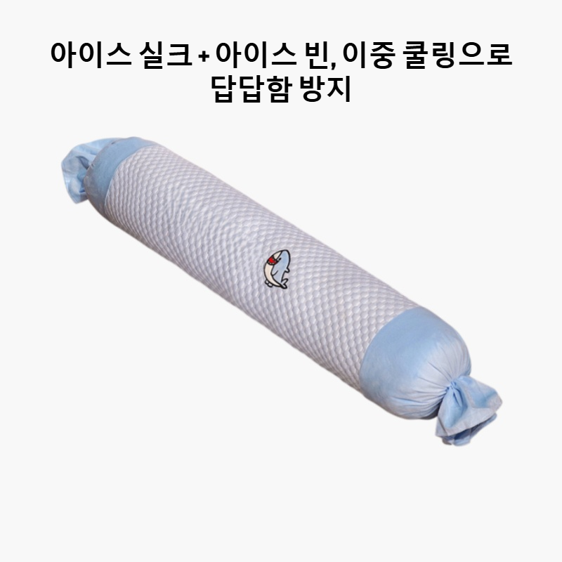 빙두두 긴 베개