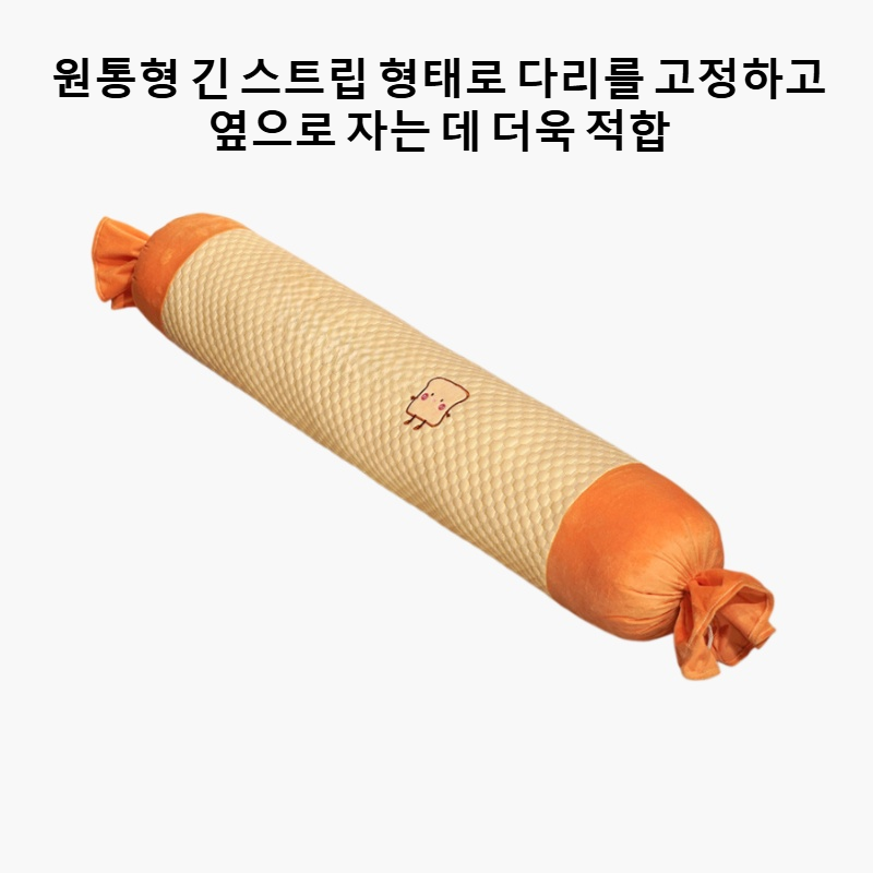 빙두두 긴 베개