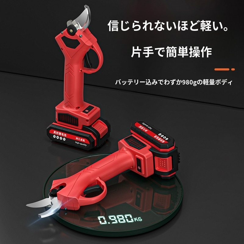 高度な園芸用ハサミ 剪定とトリミングのための電動ツール