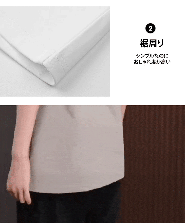 夏用高通気Tシャツ