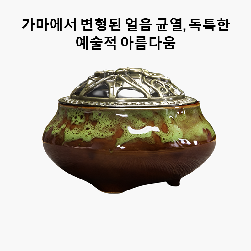 백단향 난로 장식품