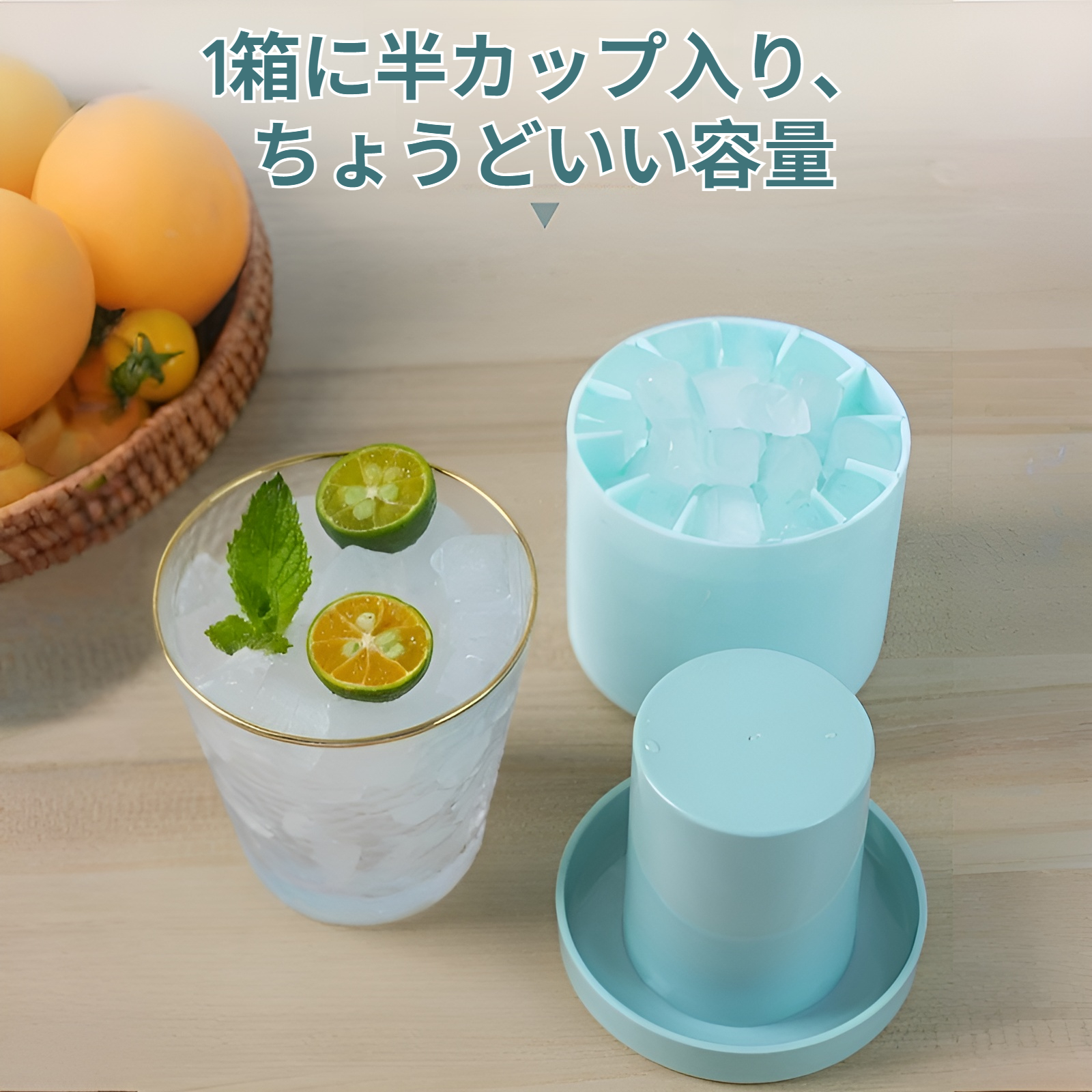 製氷皿に水を注ぐ使用シーン