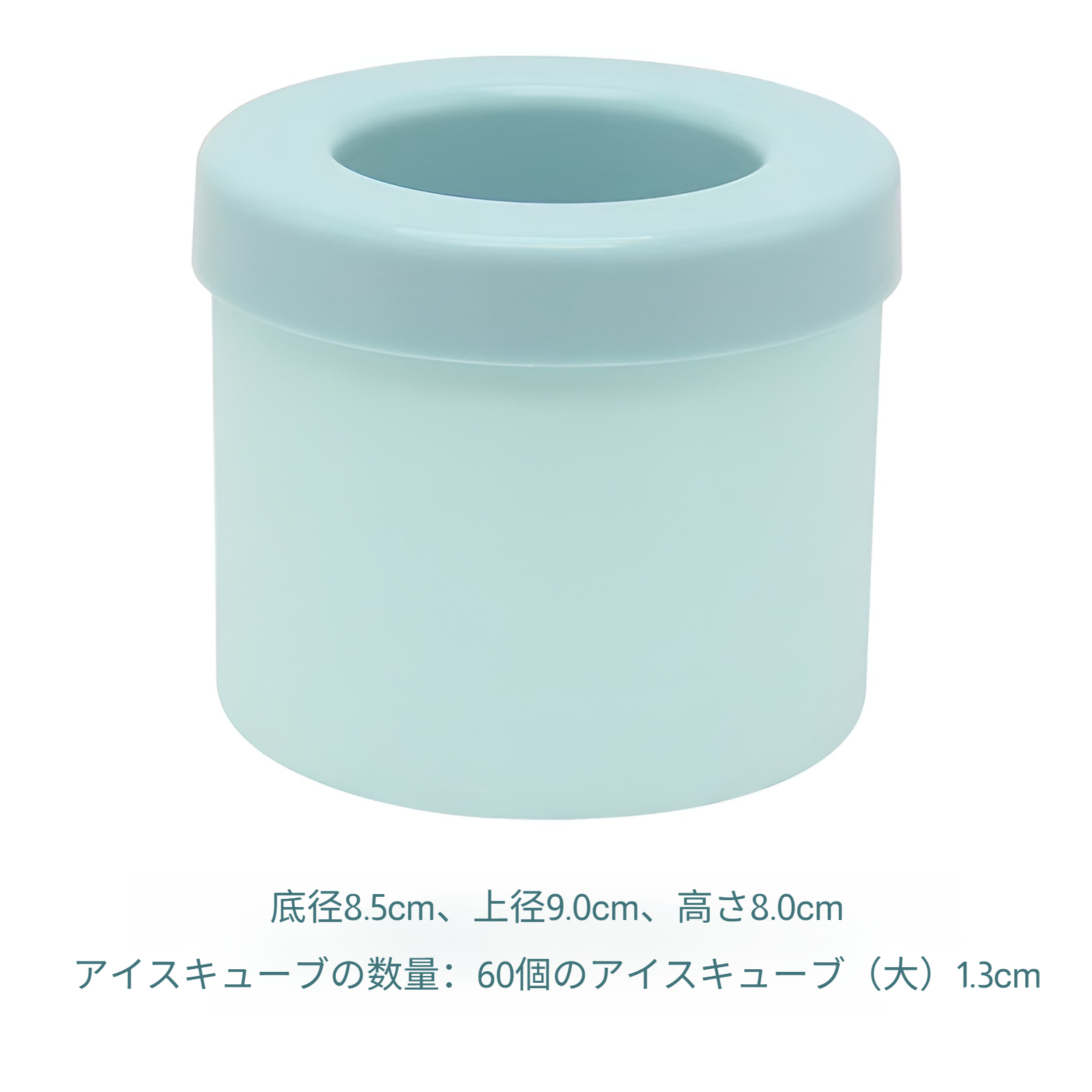 シリコン製アイスバケツの収納とお手入れの様子