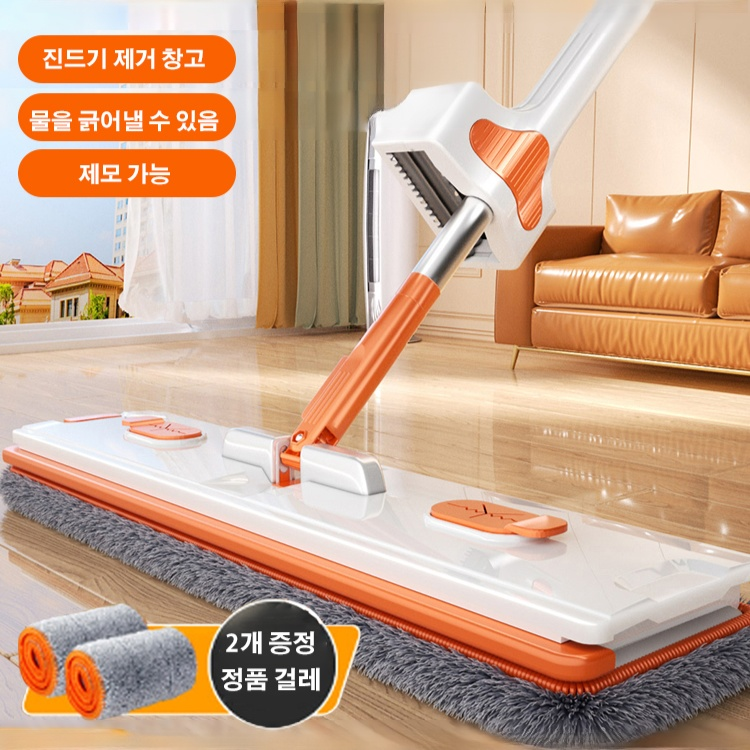 【2분 120평】다기능 50cm 연장 대걸레