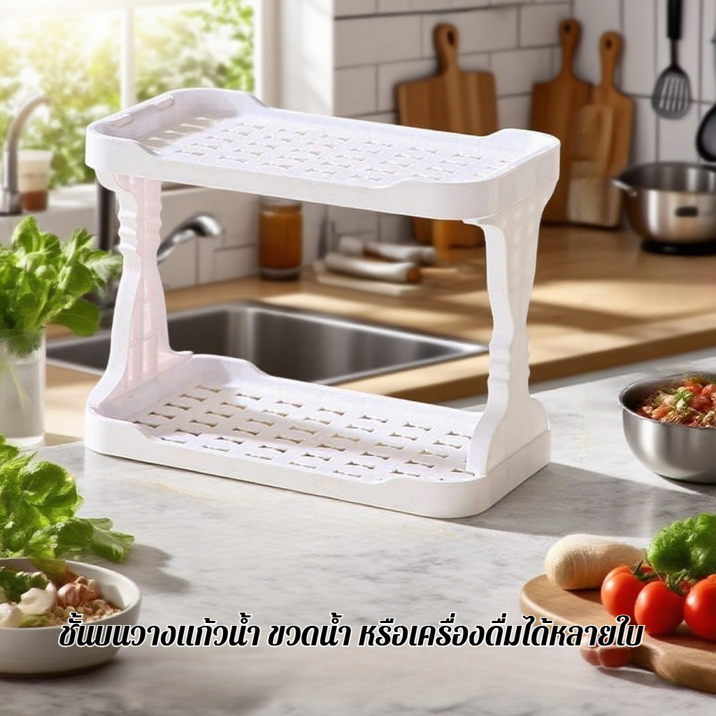 ชั้นวางของบนเดสก์ท็อปสองชั้น