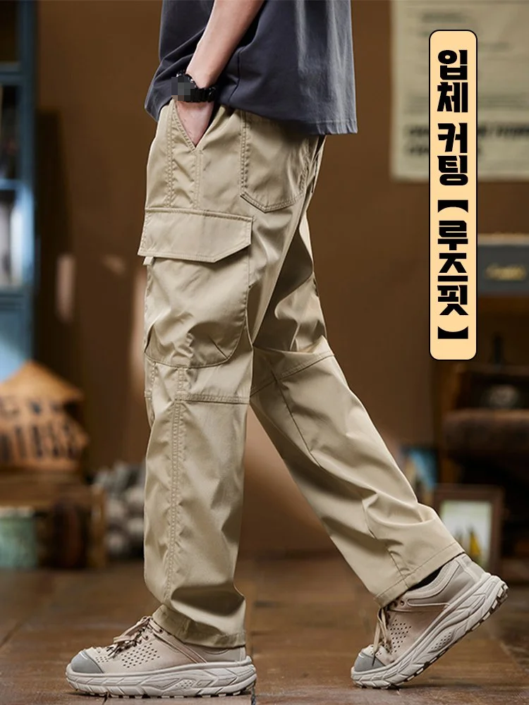 남성 캐주얼 카고 팬츠