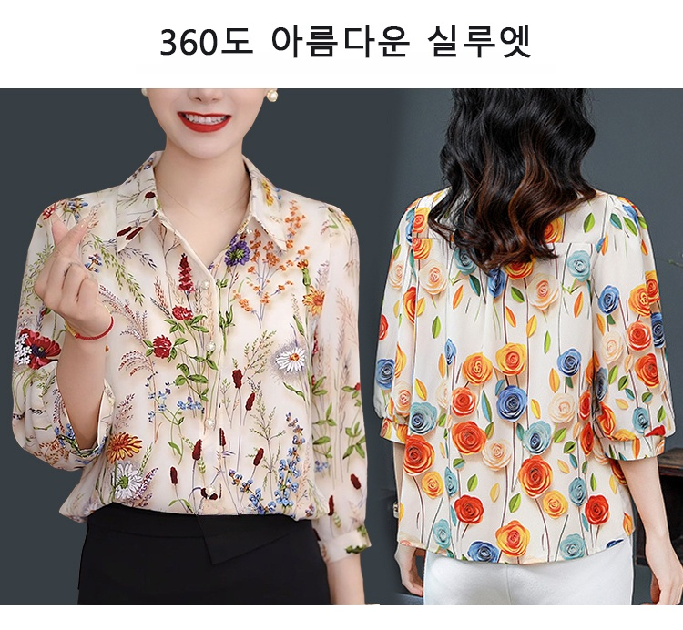 봄, 여름 활용도 높은 여성 프린트 셔츠