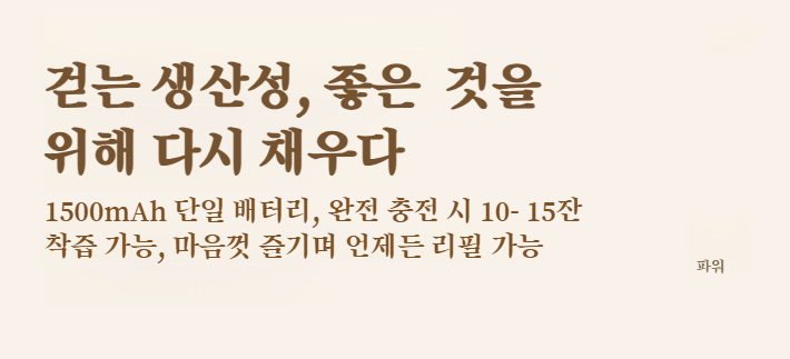 여행용 소형 착즙기의 휴대성 강조