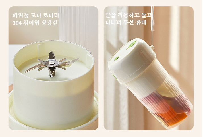 신선한 주스를 만드는 회오리 착즙기