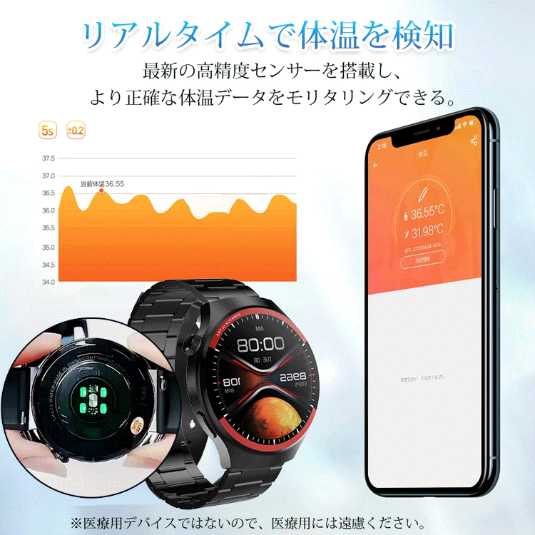 2個目2,990円！(50%オフ+送料無料)【Bluetooth通話スマートウォッチ】15日間無料試用！
