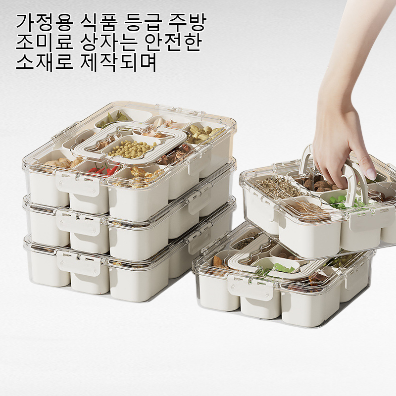 가정용 식품 등급 주방 조미료 상자