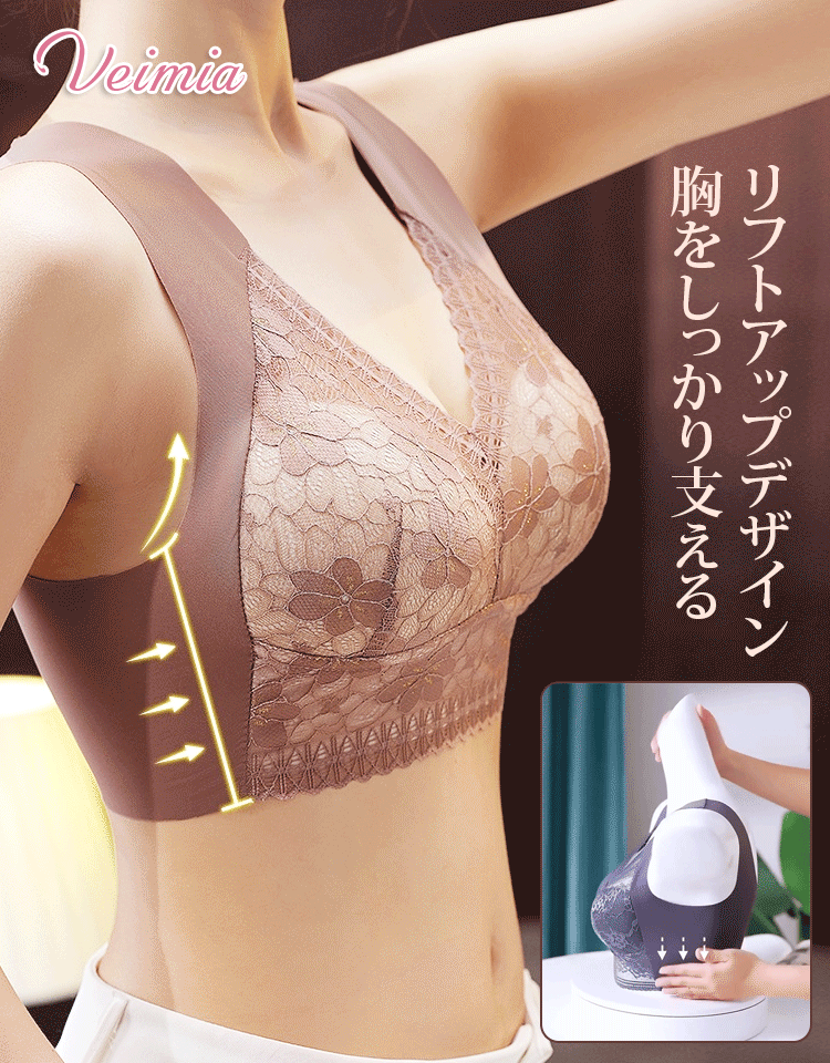 大きな胸を小さく見せるレースブラ